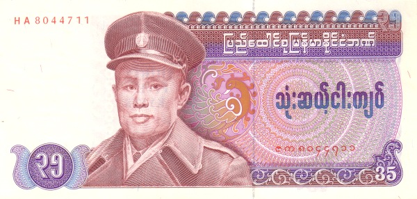  General  Aung San,  peacock