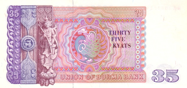  "Nat Thar" (mythical  dancer), peacock