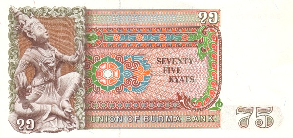 "Lawkanat" (mythical symbol of peace and  prosperity)