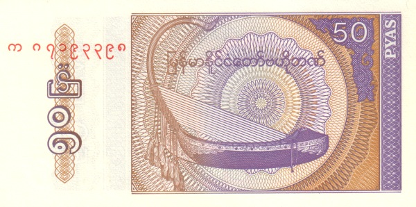  "Saung gauk"  (Burmese bow harp)