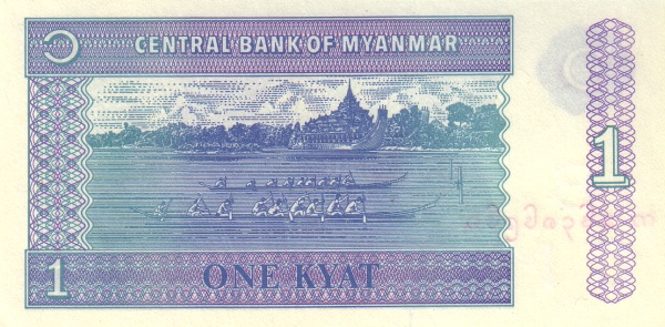  National Regatta on  Lake; Karaweik hall, Rangoon