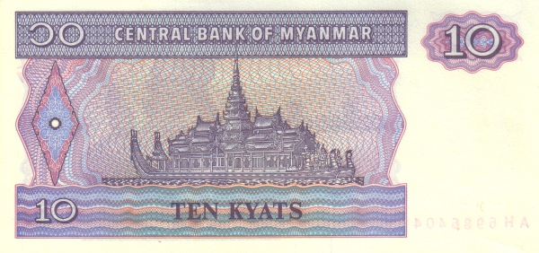 "Pyi Gyi Mon Hpaundaw"  (royal state barge; replica in the waters of the Mandalay palace)