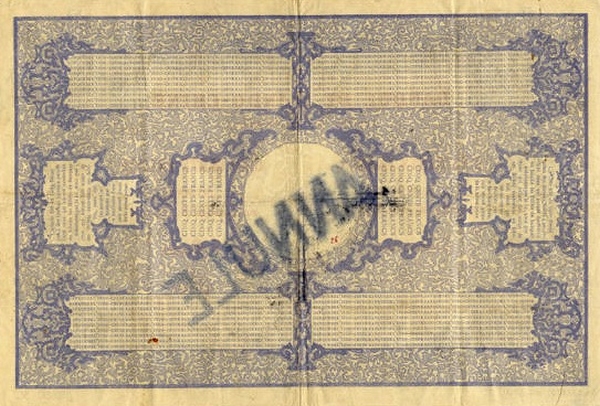 P-NEW 500 Francs