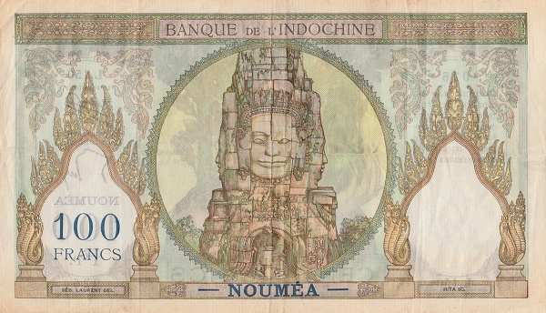 Four faces of  Bodhisattva Avalokitesvara (God who hears the cry of the World), Bayon temple  (Angkor, Cambodia)