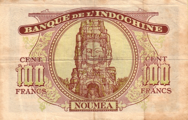 Four faces of  Bodhisattva Avalokitesvara (God who hears the cry of the World), Bayon temple  (Angkor, Cambodia)