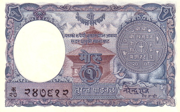 1 Mohru / Rupee