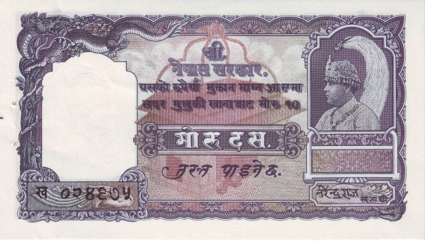 10 Mohru / Rupees