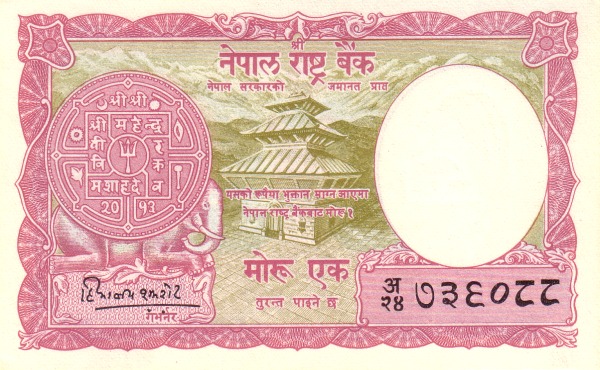 1 Mohru / Rupee