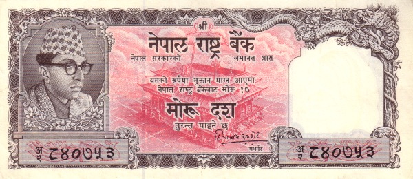 10 Mohru / Rupees