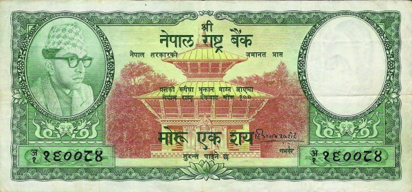 100 Mohru / Rupees