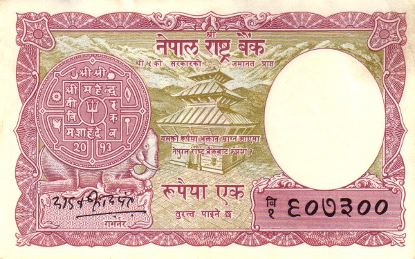 1 Rupee