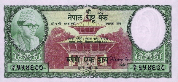 100 Rupees