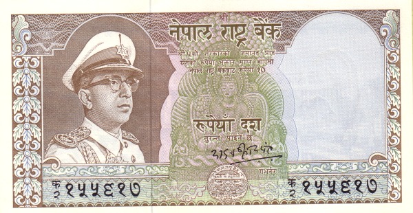  King Mahendra Bir  Bikram; Amithabha Buddha statue