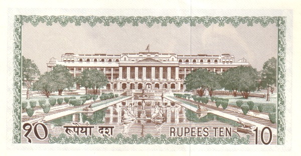  Singha Durbar  (Government palace),  Kathmandu