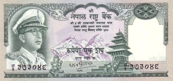  King Mahendra Bir  Bikram, Himalaya, Nyatapole temple
