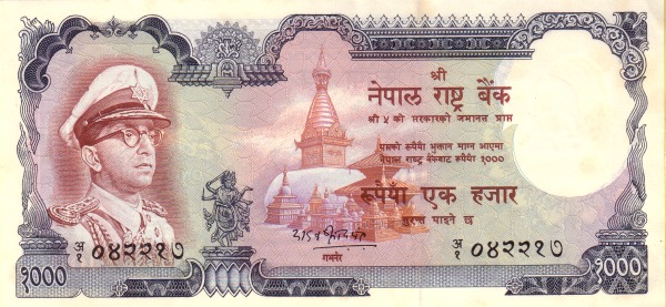  King Mahendra Bir  Bikram, statue of goddess Bhagwati (Kali), Swayambhunath stupa & Harati temple