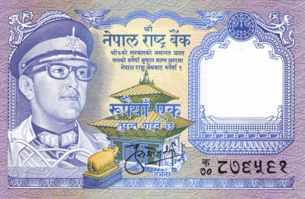  King Birendra Bir  Bikram, Pashupatinath temple