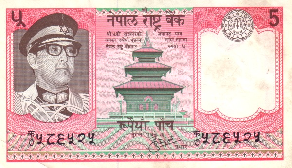  King Birendra Bir  Bikram, Taleju temple