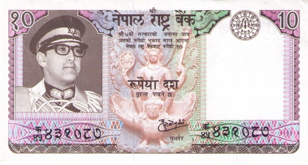  King Birendra Bir  Bikram, Changunarayan (a form of appearance of Vishnu) on Garuda