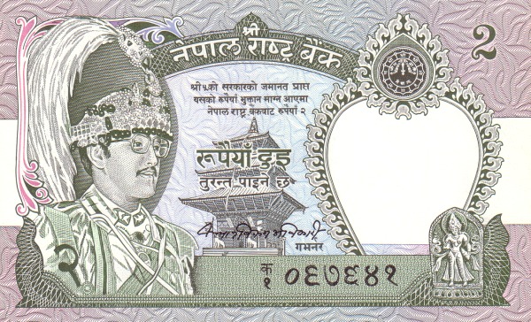 King Birendra Bir  Bikram, Bajrayogini temple