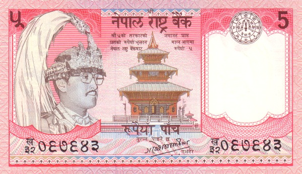  King Birendra Bir  Bikram, Taleju temple