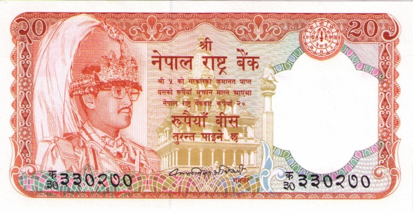  King Birendra Bir  Bikram, Krishna temple