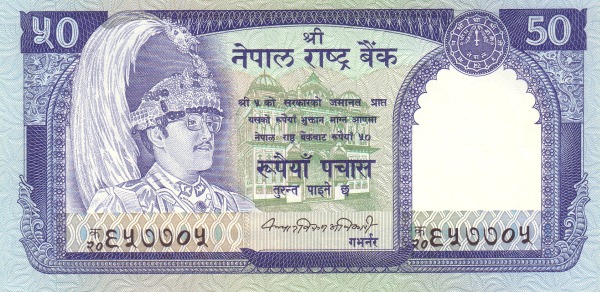  King Birendra Bir  Bikram, Rama-Janaki temple