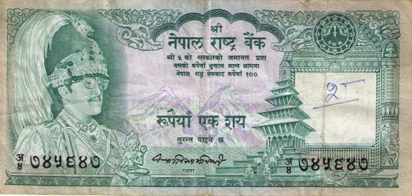  King Birendra Bir  Bikram, Himalaya, Nyatapole temple