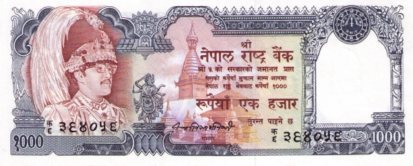  King Birendra Bir  Bikram, statue of goddess Bhagwati (Kali), Swayambhunath stupa & Harati temple