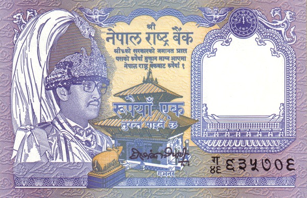  King Birendra Bir  Bikram, Pashupatinath temple