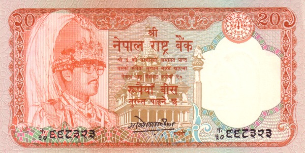  King Birendra Bir  Bikram, Krishna temple