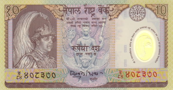 10 Rupees