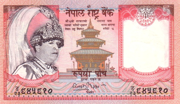5 Rupees