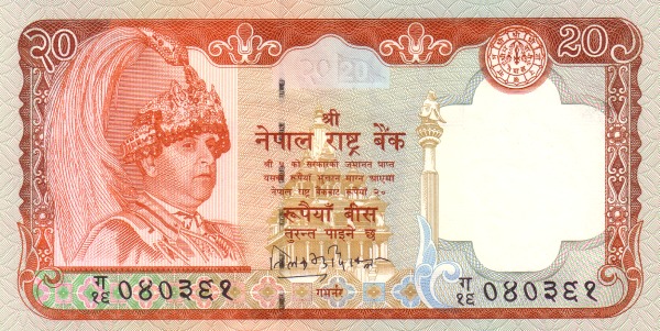 20 Rupees