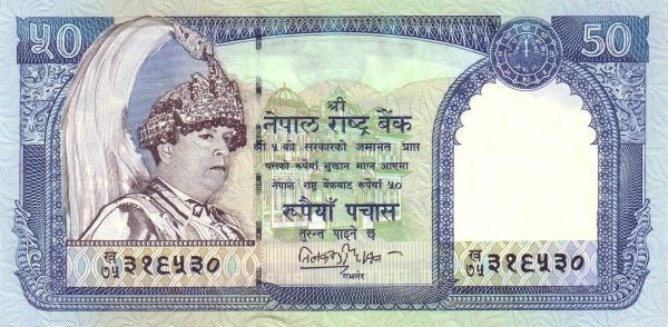 50 Rupees