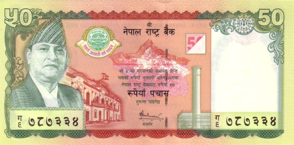 50 Rupees