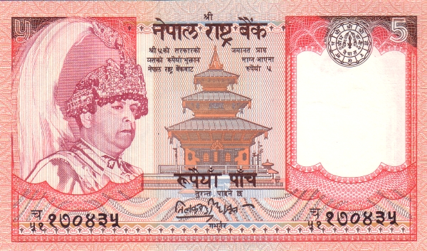  King Gyanendra Bir  Bikram, Taleju temple