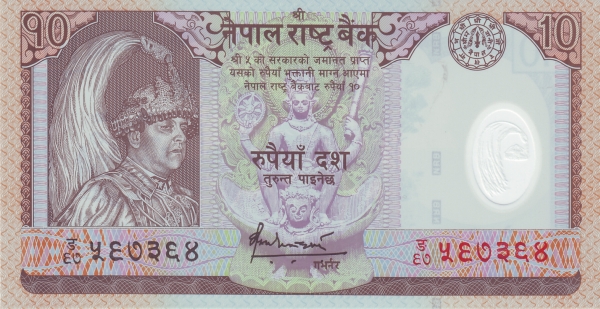 10 Rupees