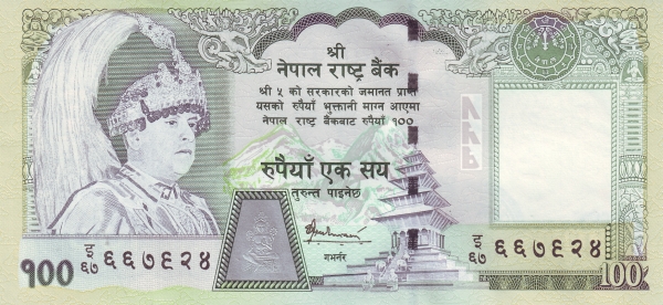 100 Rupees
