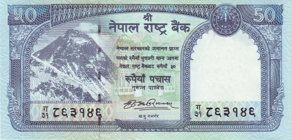  Mount Everest,  Rama-Janaki temple