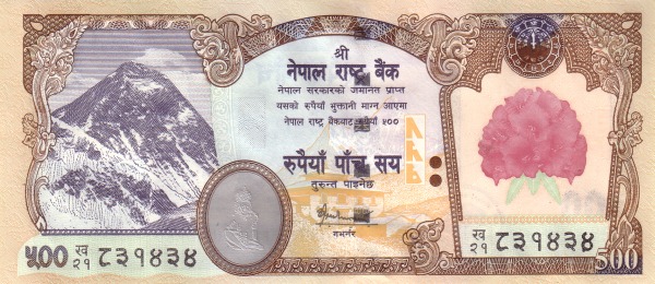 500 Rupees