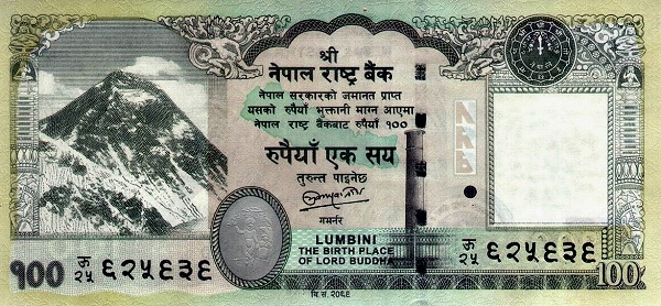  Mount Everest,  Mayadevi inside silver metallic oval, map of Nepal, text "Lumbini - Birthplace  of Lord Buddha", Ashoka pillar, wood carvings from temple of Taleju  (Kathmandu)