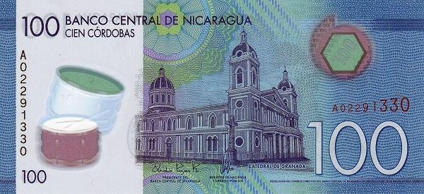  Cathedral of Granada