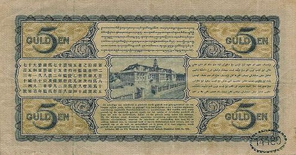  Javasche Bank  building, Batavia (Jakarta)