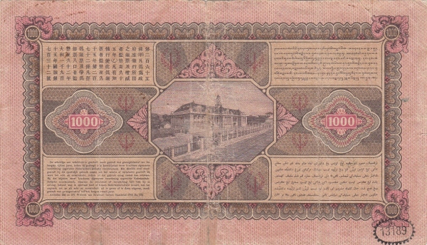  Javasche Bank  building, Batavia (Jakarta)
