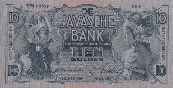  Javanese dancers