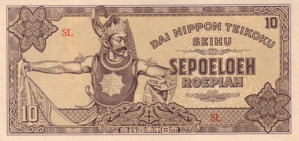  Javanese dancer