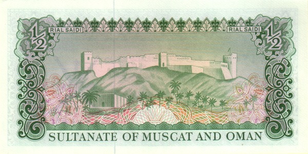  Sumail fortress
