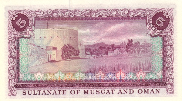  Nizwa fort