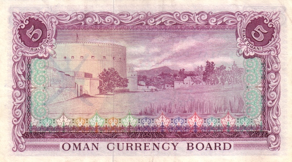  Nizwa fort